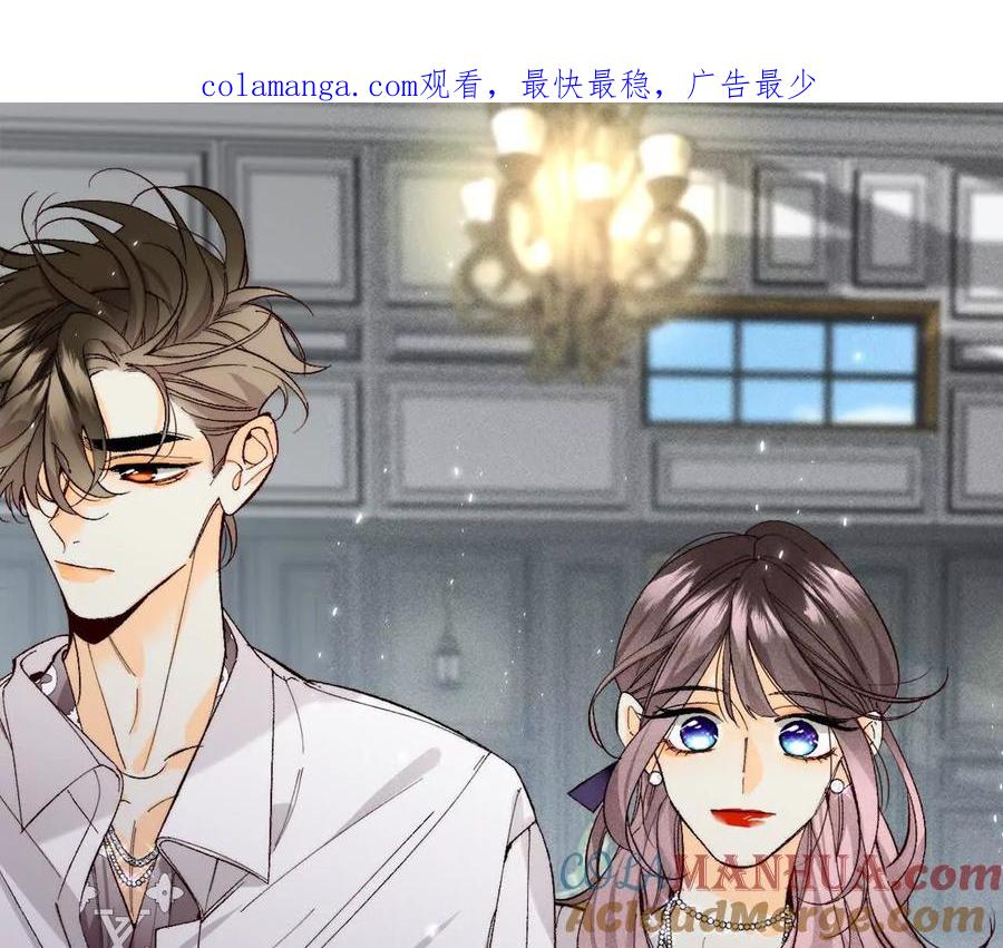 避免悲剧之法-男友半糖半盐-岸部遥 & 冷亦蓝（第1张）