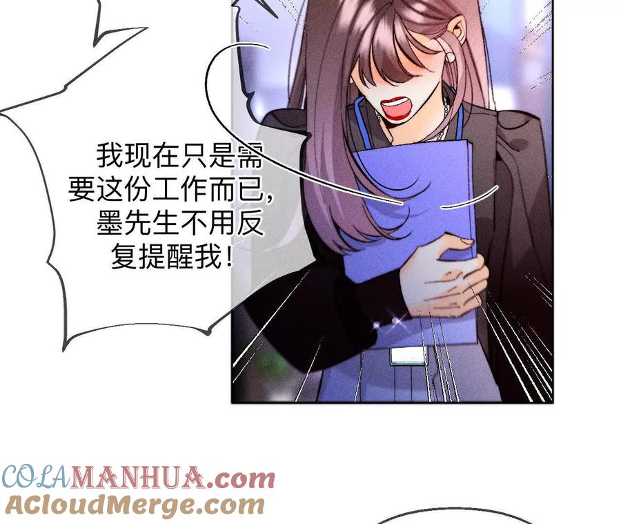 避免悲剧之法-男友半糖半盐-岸部遥 & 冷亦蓝（第29张）