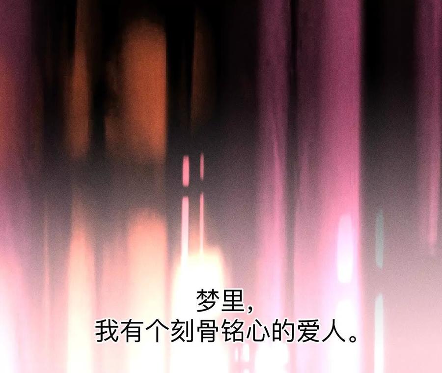 需要她的阳鱼-男友半糖半盐-岸部遥 & 冷亦蓝（第13张）
