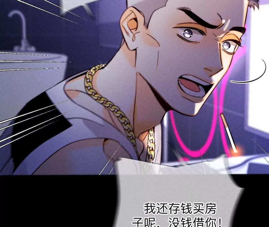 需要她的阳鱼-男友半糖半盐-岸部遥 & 冷亦蓝（第46张）