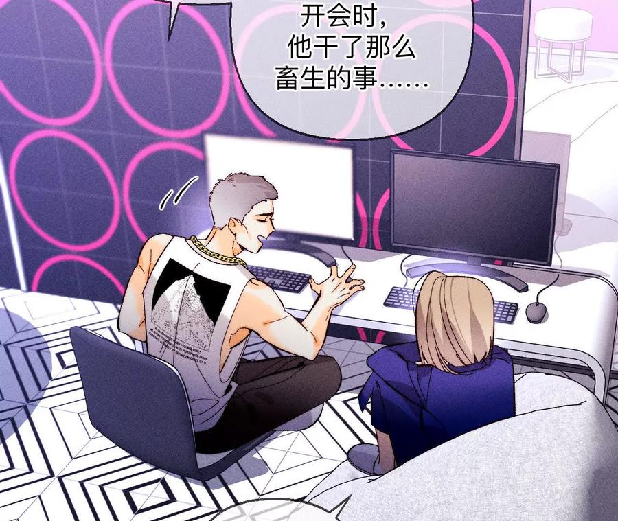需要她的阳鱼-男友半糖半盐-岸部遥 & 冷亦蓝（第50张）