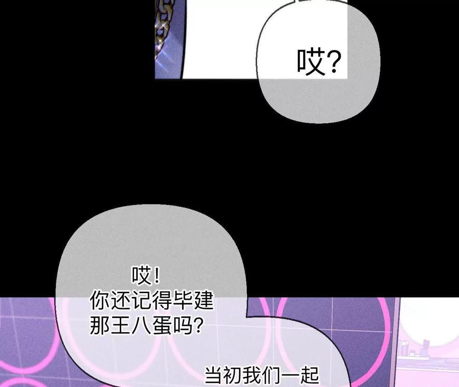 需要她的阳鱼-男友半糖半盐-岸部遥 & 冷亦蓝（第49张）