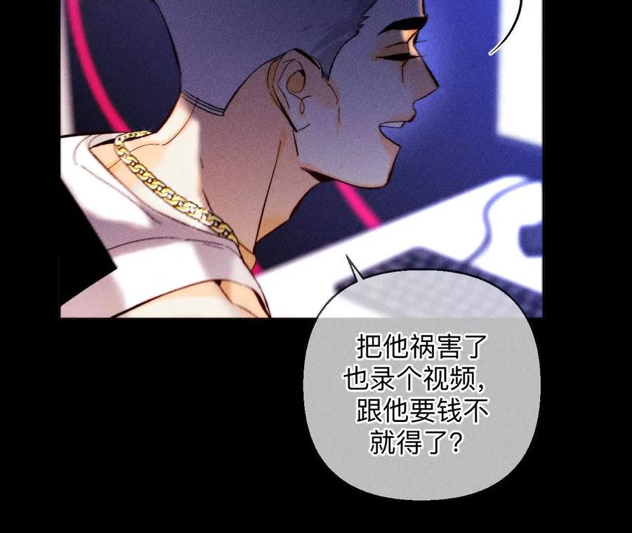 需要她的阳鱼-男友半糖半盐-岸部遥 & 冷亦蓝（第53张）