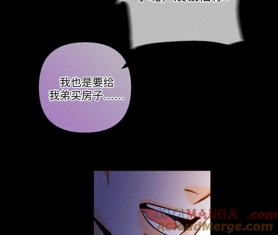 需要她的阳鱼-男友半糖半盐-岸部遥 & 冷亦蓝（第47张）