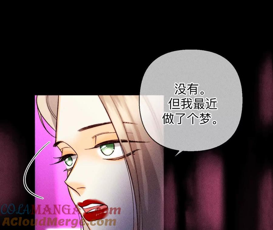 需要她的阳鱼-男友半糖半盐-岸部遥 & 冷亦蓝（第11张）