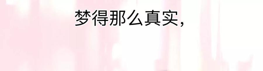 需要她的阳鱼-男友半糖半盐-岸部遥 & 冷亦蓝（第16张）
