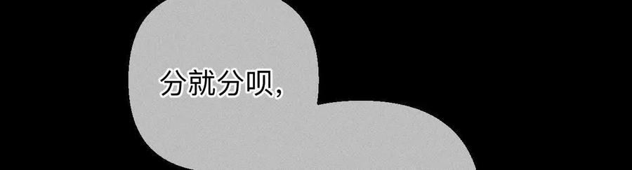 需要她的阳鱼-男友半糖半盐-岸部遥 & 冷亦蓝（第28张）