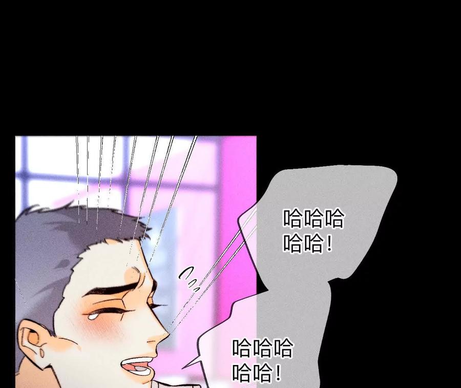 需要她的阳鱼-男友半糖半盐-岸部遥 & 冷亦蓝（第25张）