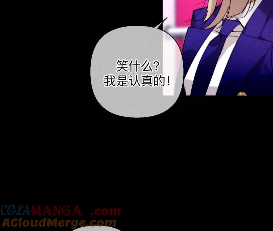 需要她的阳鱼-男友半糖半盐-岸部遥 & 冷亦蓝（第27张）