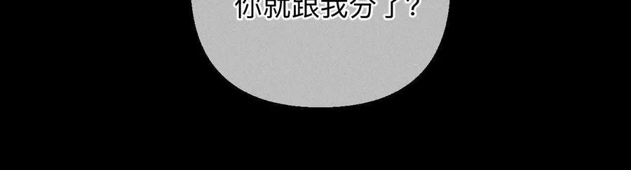 需要她的阳鱼-男友半糖半盐-岸部遥 & 冷亦蓝（第24张）