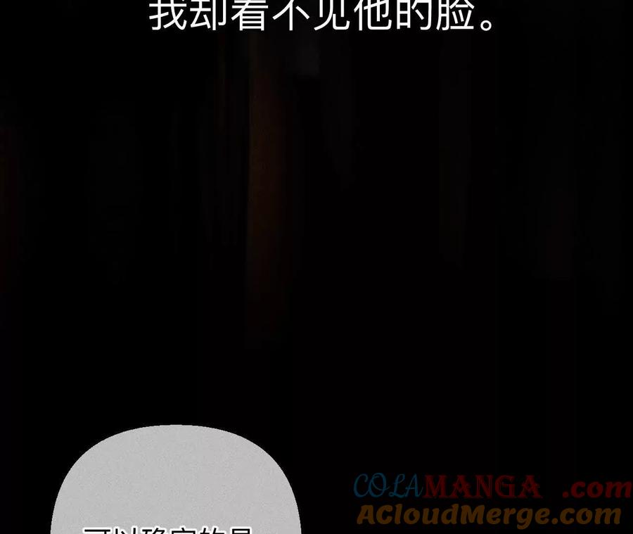 需要她的阳鱼-男友半糖半盐-岸部遥 & 冷亦蓝（第19张）