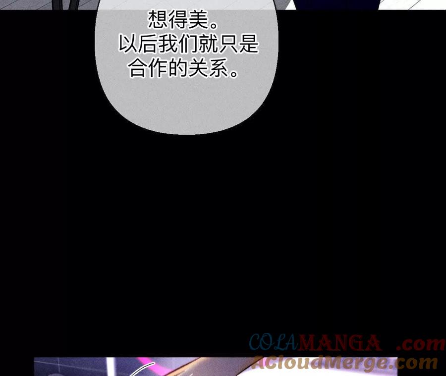 需要她的阳鱼-男友半糖半盐-岸部遥 & 冷亦蓝（第31张）