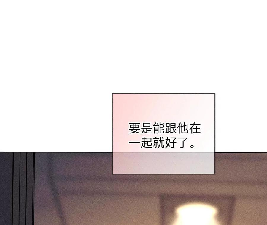上去坐坐-男友半糖半盐-岸部遥 & 冷亦蓝（第24张）