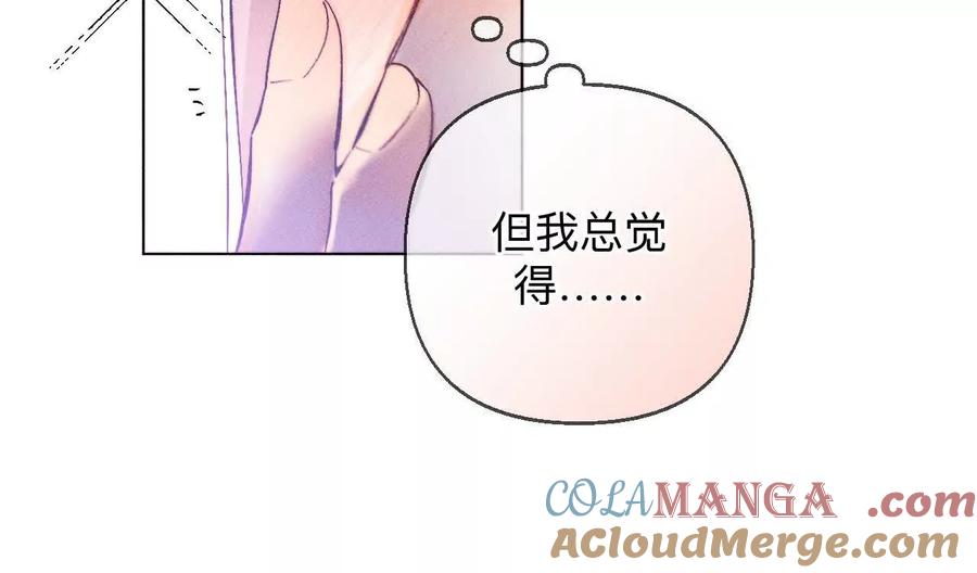 上去坐坐-男友半糖半盐-岸部遥 & 冷亦蓝（第21张）