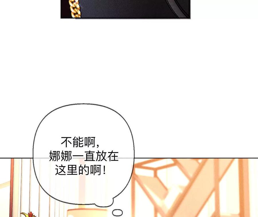 上去坐坐-男友半糖半盐-岸部遥 & 冷亦蓝（第32张）