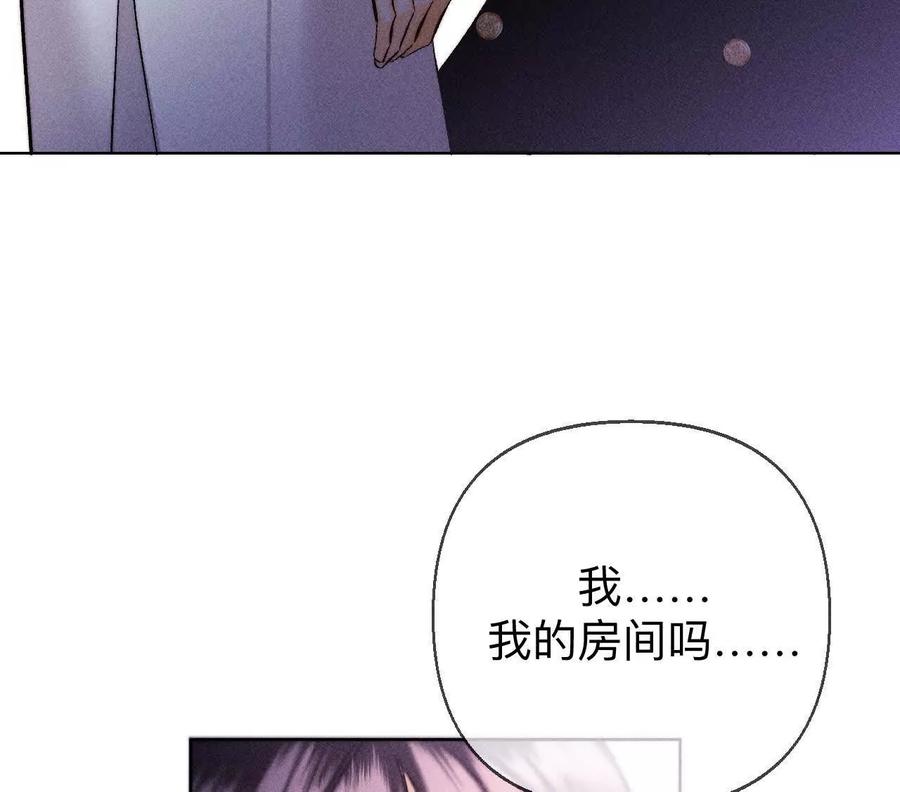 眼神骗不了人-男友半糖半盐-岸部遥 & 冷亦蓝（第10张）