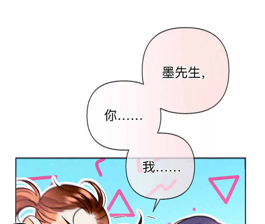 眼神骗不了人-男友半糖半盐-岸部遥 & 冷亦蓝（第12张）