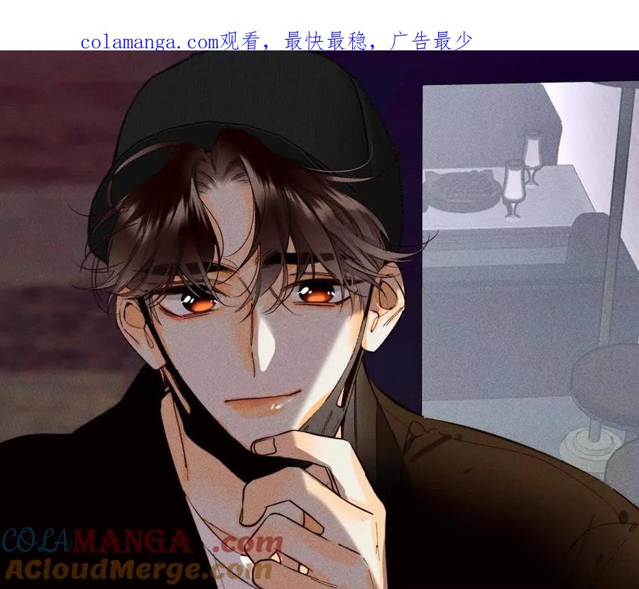 眼神骗不了人-男友半糖半盐-岸部遥 & 冷亦蓝（第1张）
