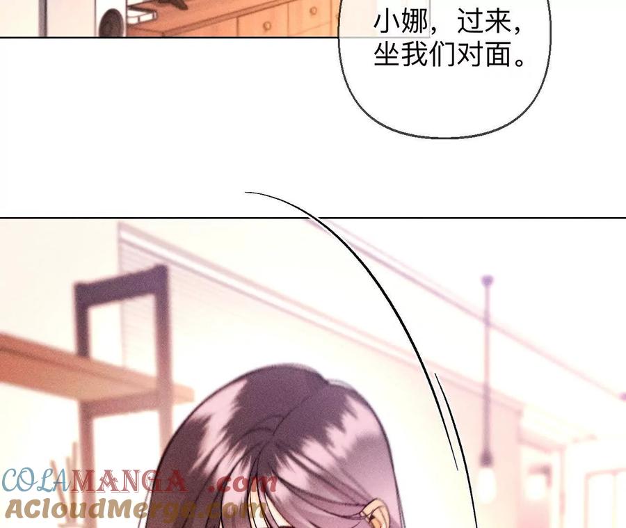 眼神骗不了人-男友半糖半盐-岸部遥 & 冷亦蓝（第29张）