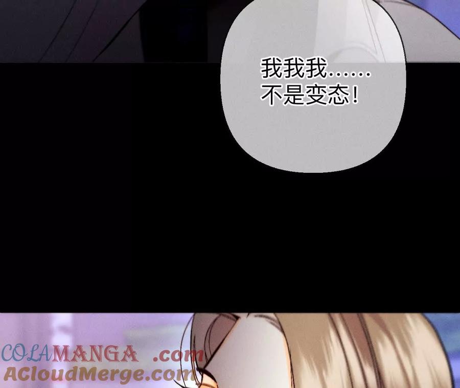 俺稀罕你！-男友半糖半盐-岸部遥 & 冷亦蓝（第8张）