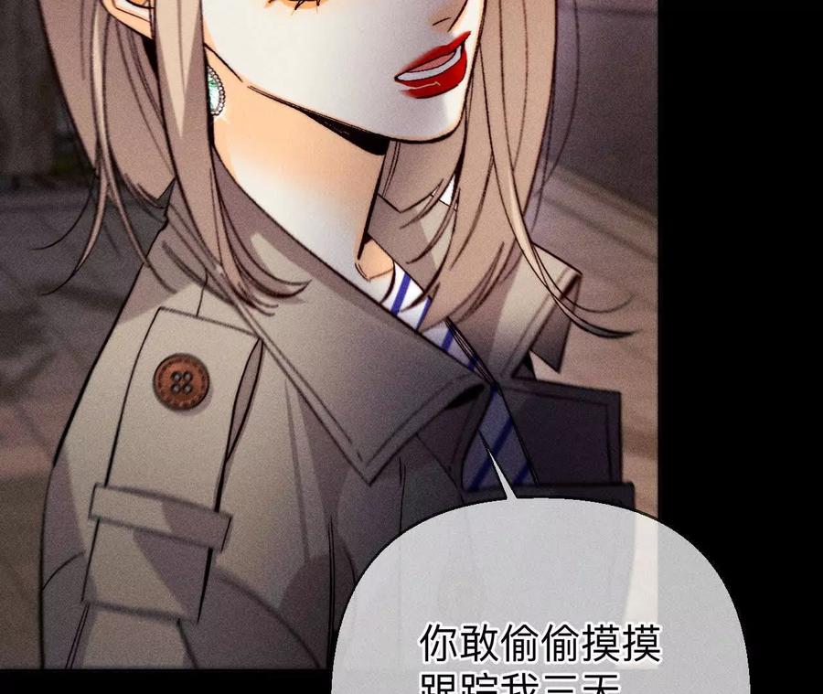 俺稀罕你！-男友半糖半盐-岸部遥 & 冷亦蓝（第27张）