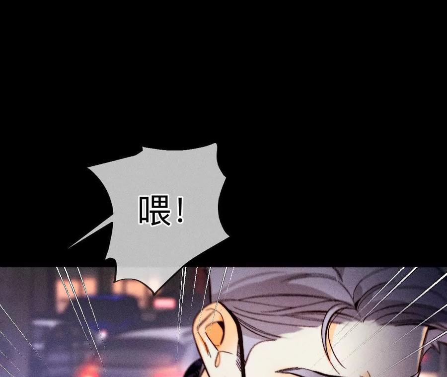 俺稀罕你！-男友半糖半盐-岸部遥 & 冷亦蓝（第22张）