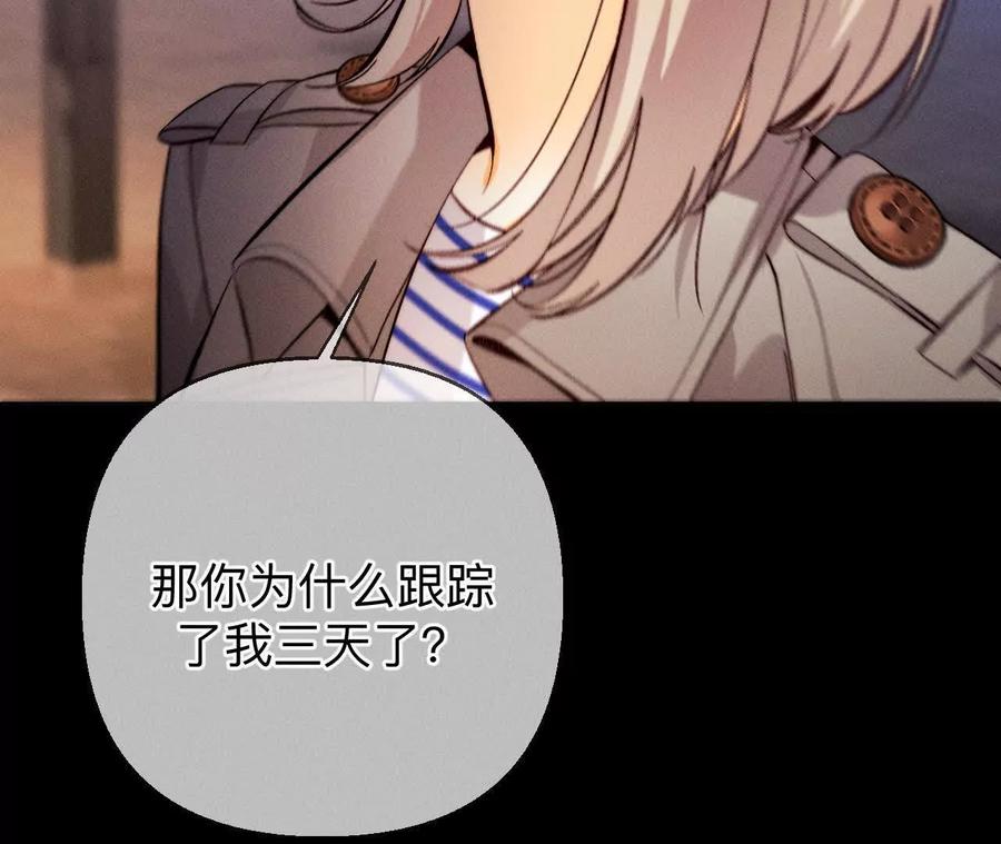 俺稀罕你！-男友半糖半盐-岸部遥 & 冷亦蓝（第10张）