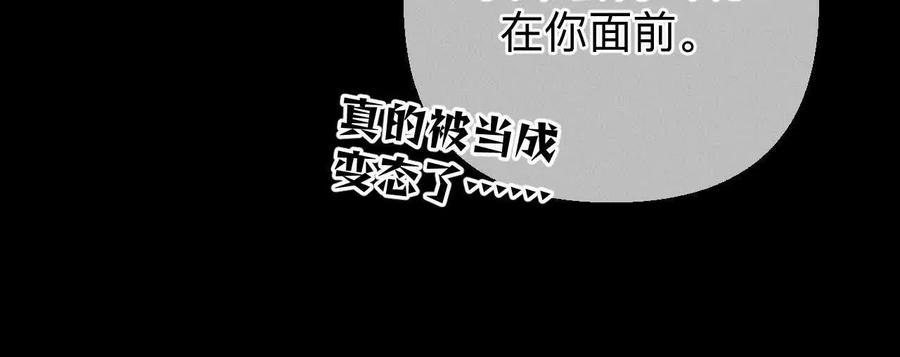 俺稀罕你！-男友半糖半盐-岸部遥 & 冷亦蓝（第21张）