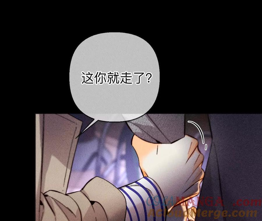 俺稀罕你！-男友半糖半盐-岸部遥 & 冷亦蓝（第24张）