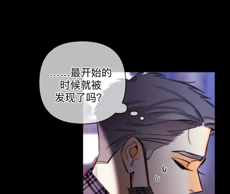 俺稀罕你！-男友半糖半盐-岸部遥 & 冷亦蓝（第11张）