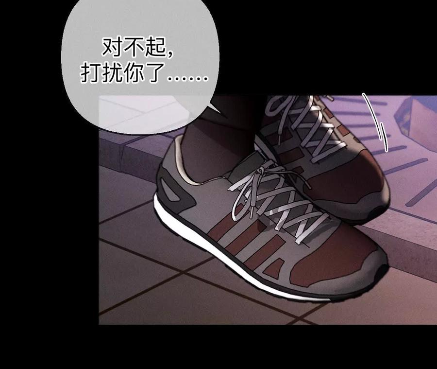 俺稀罕你！-男友半糖半盐-岸部遥 & 冷亦蓝（第18张）