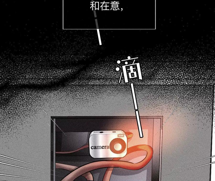 天生一对-男友半糖半盐-岸部遥 & 冷亦蓝（第18张）