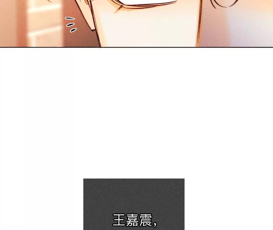 天生一对-男友半糖半盐-岸部遥 & 冷亦蓝（第14张）