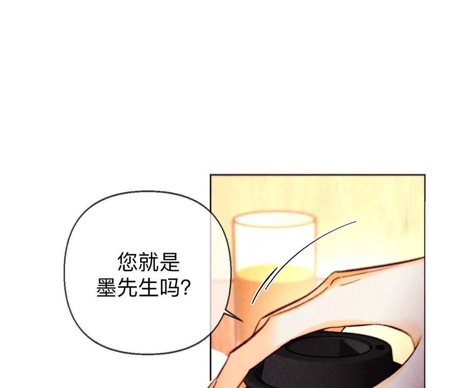 天生一对-男友半糖半盐-岸部遥 & 冷亦蓝（第34张）