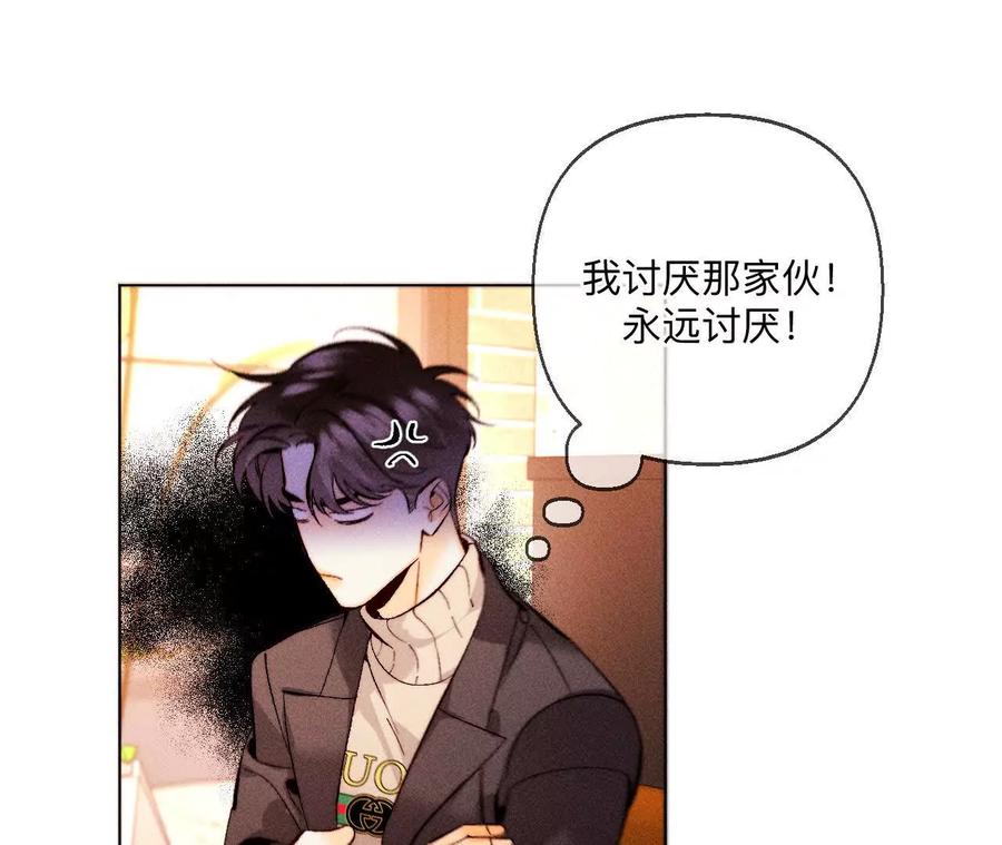 天生一对-男友半糖半盐-岸部遥 & 冷亦蓝（第26张）