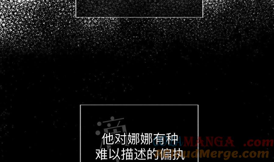天生一对-男友半糖半盐-岸部遥 & 冷亦蓝（第17张）