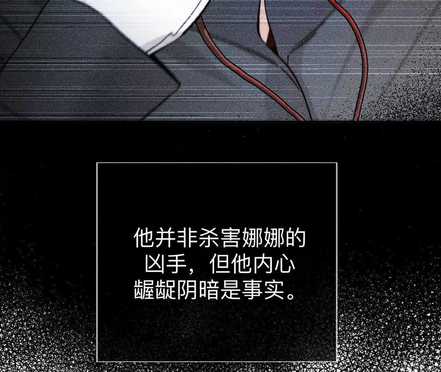 天生一对-男友半糖半盐-岸部遥 & 冷亦蓝（第22张）