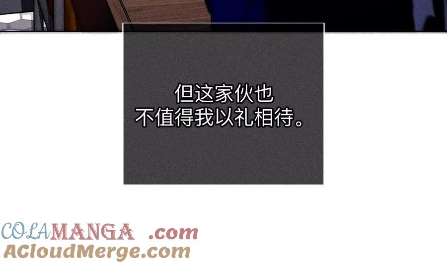 天生一对-男友半糖半盐-岸部遥 & 冷亦蓝（第25张）