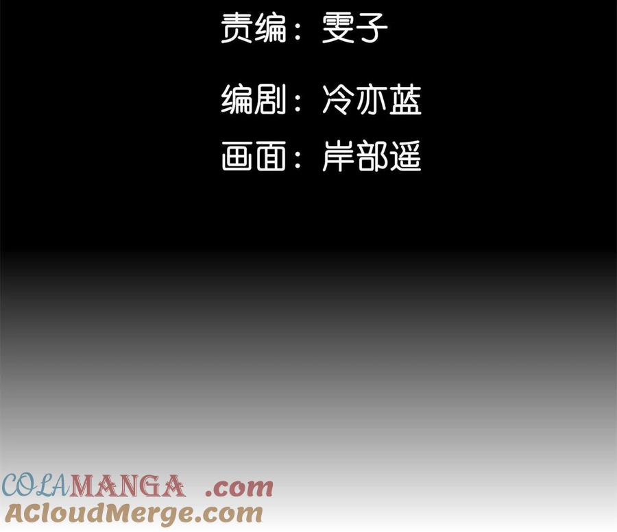 天生一对-男友半糖半盐-岸部遥 & 冷亦蓝（第5张）