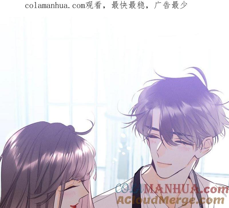 15·六合社的渊源-男友半糖半盐-岸部遥 & 冷亦蓝（第1张）