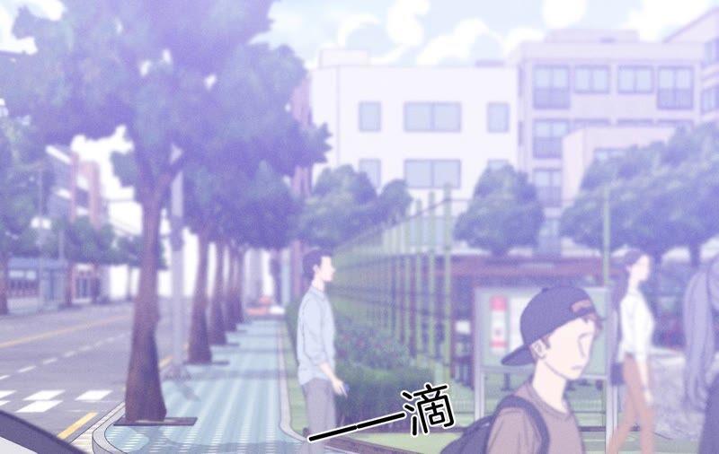 15·六合社的渊源-男友半糖半盐-岸部遥 & 冷亦蓝（第7张）