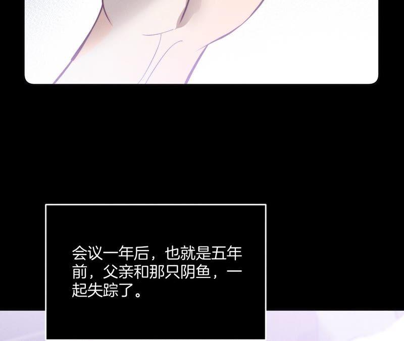 15·六合社的渊源-男友半糖半盐-岸部遥 & 冷亦蓝（第20张）