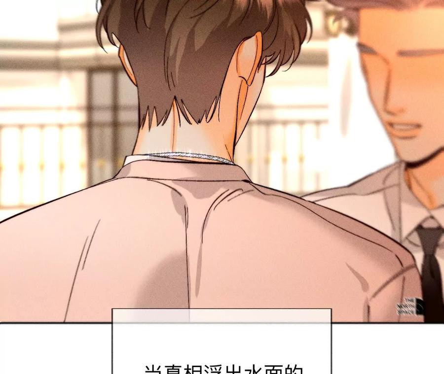 三对命中注定之爱-男友半糖半盐-岸部遥 & 冷亦蓝（第20张）