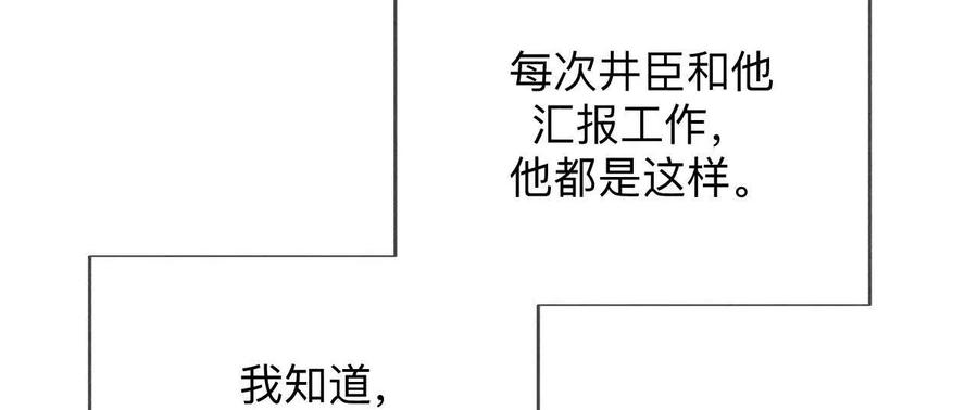 三对命中注定之爱-男友半糖半盐-岸部遥 & 冷亦蓝（第31张）