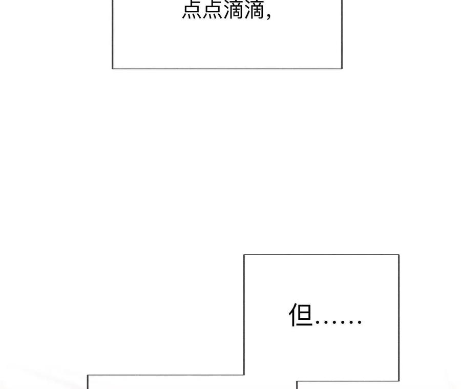 三对命中注定之爱-男友半糖半盐-岸部遥 & 冷亦蓝（第14张）