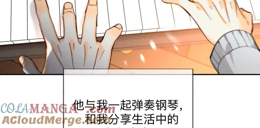 三对命中注定之爱-男友半糖半盐-岸部遥 & 冷亦蓝（第13张）