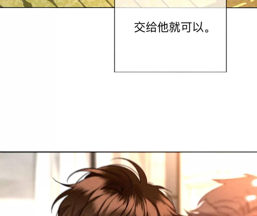 三对命中注定之爱-男友半糖半盐-岸部遥 & 冷亦蓝（第19张）