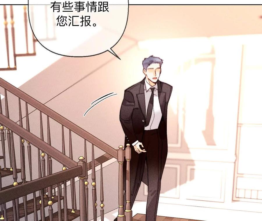 三对命中注定之爱-男友半糖半盐-岸部遥 & 冷亦蓝（第27张）