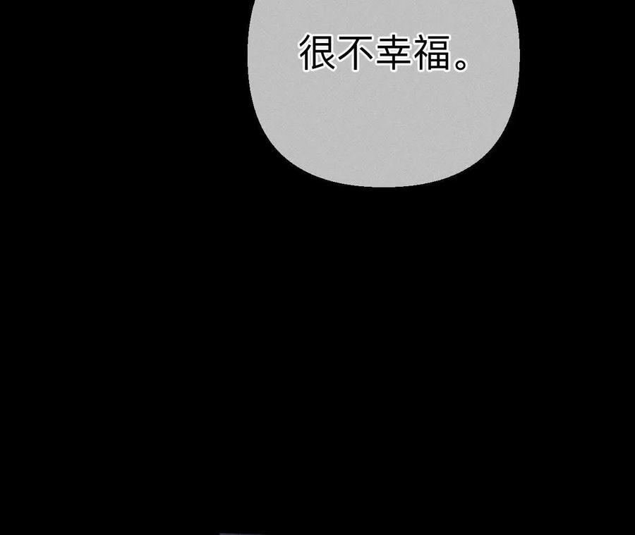 我们不是来抓奸的！-男友半糖半盐-岸部遥 & 冷亦蓝（第19张）