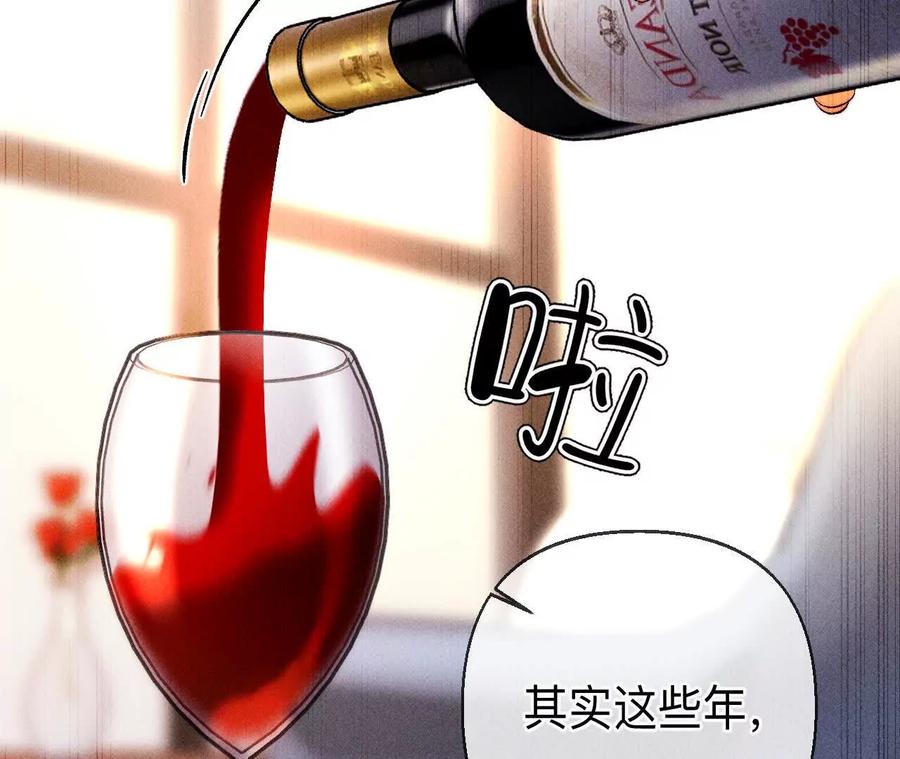 我们不是来抓奸的！-男友半糖半盐-岸部遥 & 冷亦蓝（第10张）